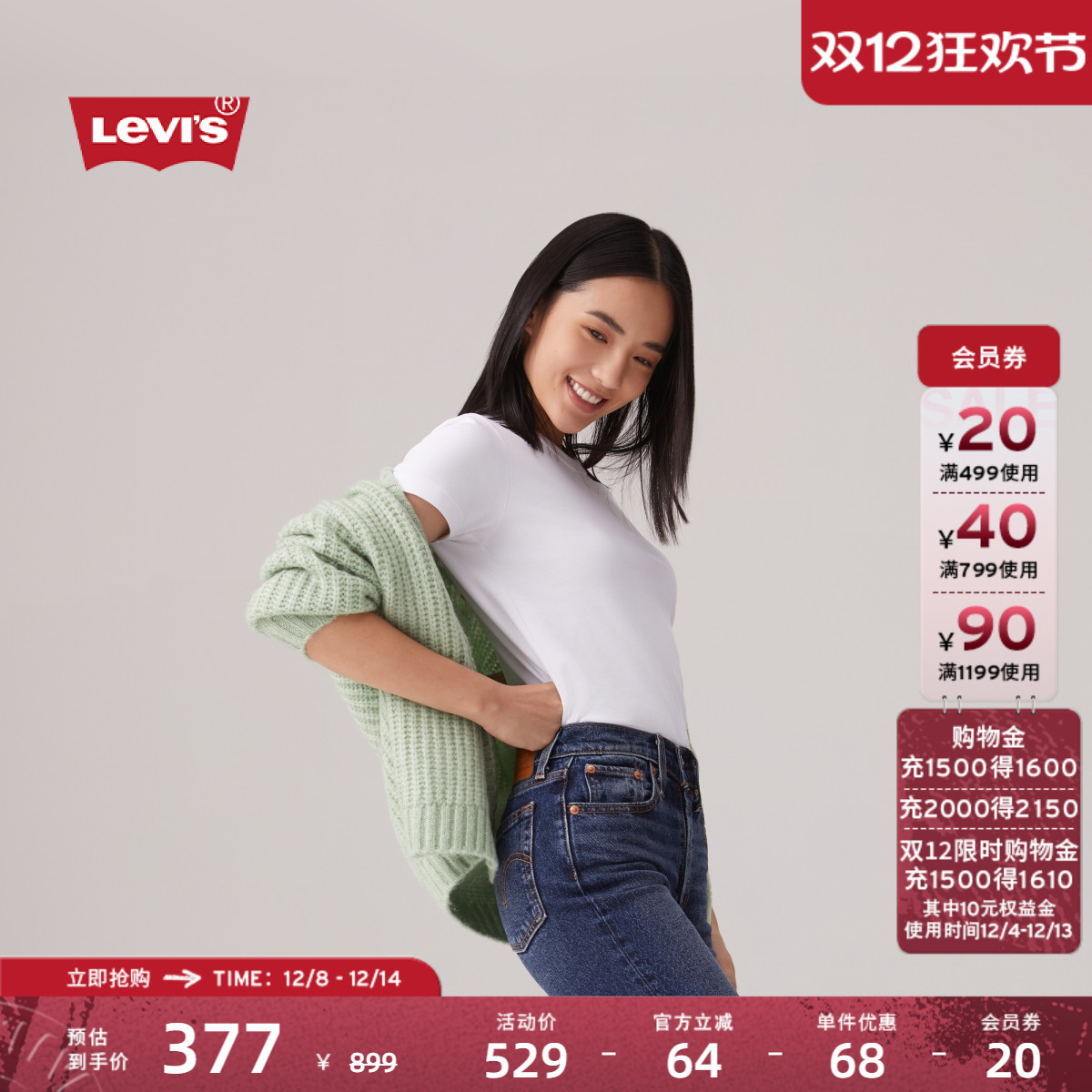 李维斯女士复古毛衣开衫外套