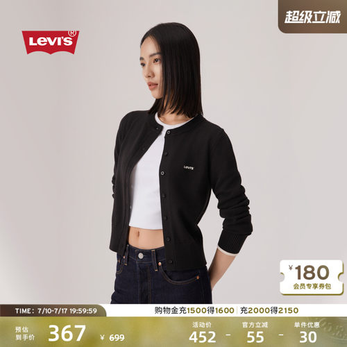 商场同款李维斯女士针织休闲上衣