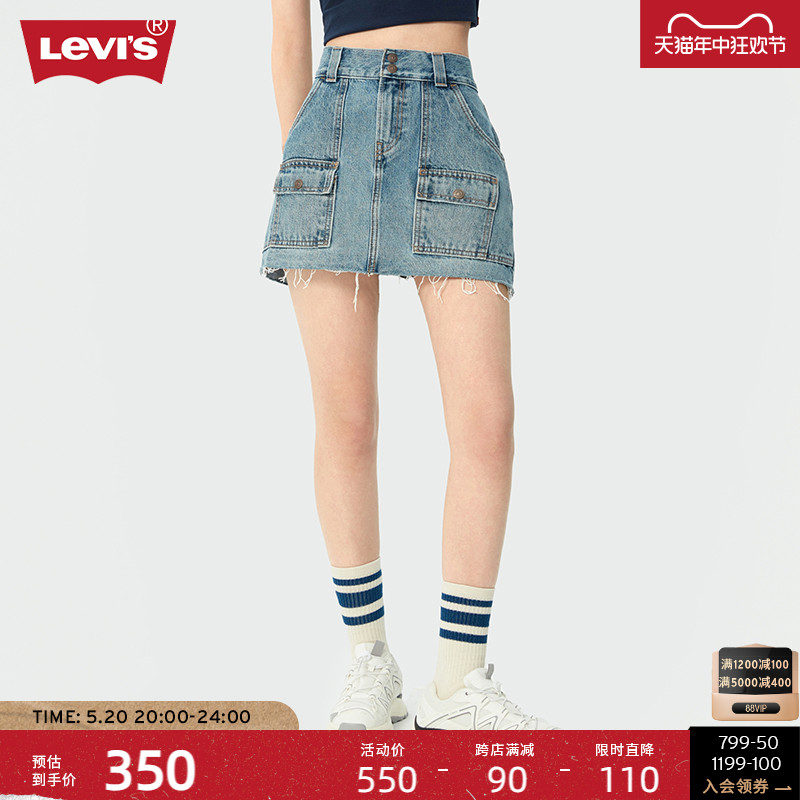 【商场同款】Levi's李维斯夏季新款时尚女士牛仔短裙A6316-0000 女装/女士精品 半身裙 原图主图