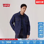 复古哈灵顿风宽松百搭休闲时尚 美式 牛仔夹克外套 s李维斯男士 Levi