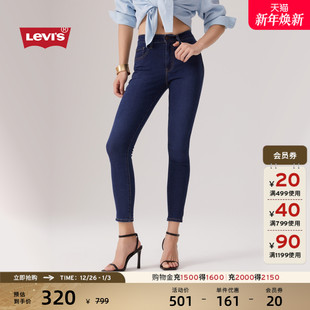 显瘦肯豆风牛仔长裤 Levi s李维斯女士721紧身高腰休闲简约修身