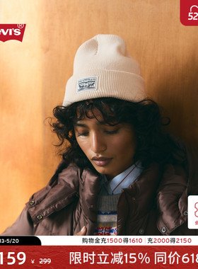 【商场同款】Levi's李维斯女士美式复古学院风针织拷顶帽000J7