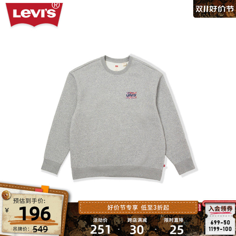 Levi's李维秋季新款男士卫衣灰色加厚圆领休闲百搭潮流内搭上衣怎么样,好用不?