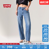 s李维斯女士BAGGY直筒牛仔裤 Levi 商场同款 A3494 补贴改裤