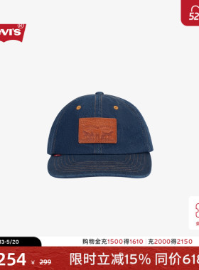 【商场同款】Levi's李维斯男士美式经典时尚休闲软顶棒球帽000A9
