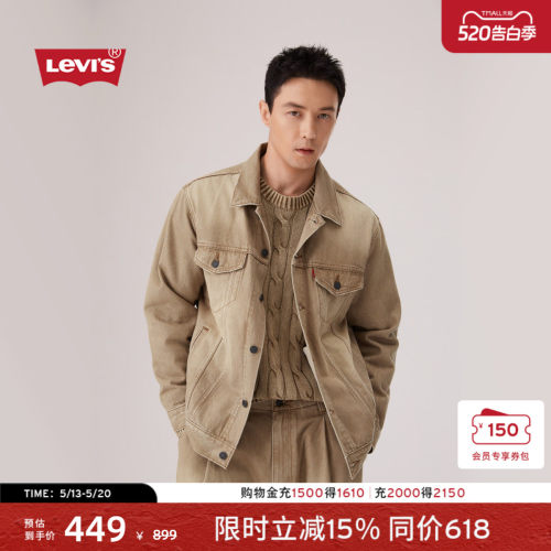 商场同款男士美式牛仔夹克外套