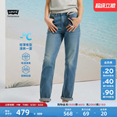 直筒牛仔长裤 复古休闲724高腰修身 s李维斯冰酷系列女士美式 Levi