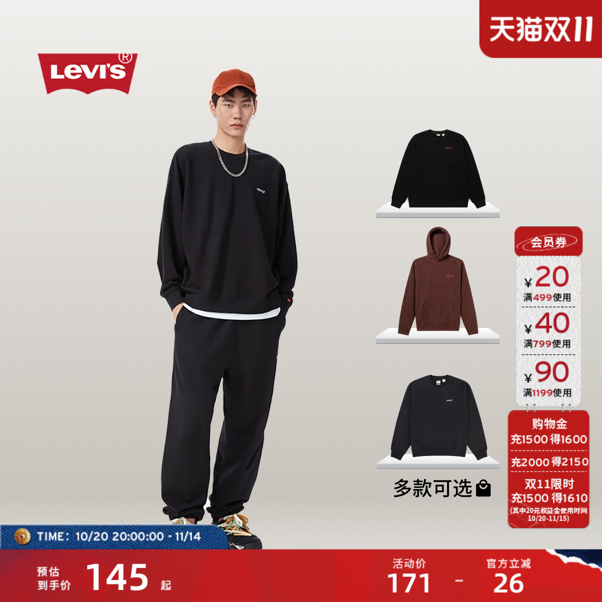 李维斯情侣同款宽松套头卫衣