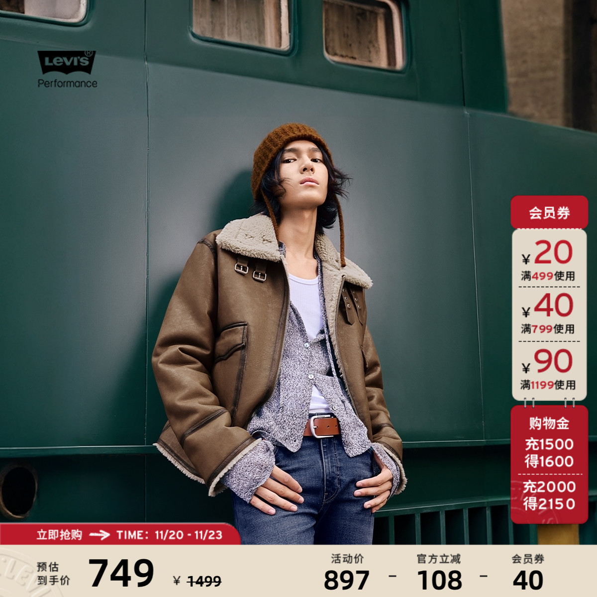 李维斯男士宽松翻领夹克外套