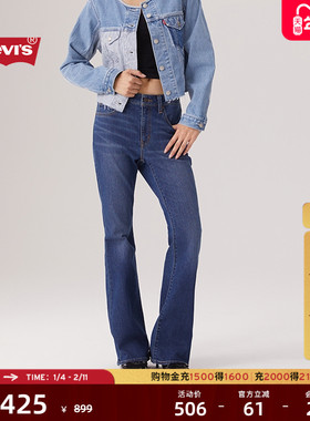 【补贴改裤】Levi's李维斯25秋冬新款女士726休闲高腰喇叭牛仔裤