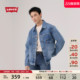 复古工装 Levi 美式 男士 风休闲牛仔夹克外套 s李维斯26年春夏新款