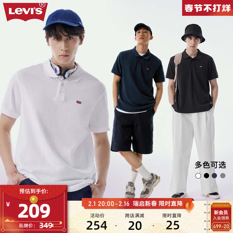 Levi's李维斯男士短袖t恤白色polo衫秋冬情侣美式复古中性潮流