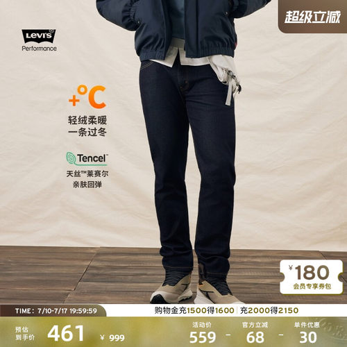 李维斯冬暖男士502锥形牛仔裤