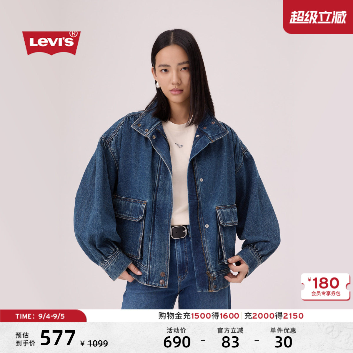 商场同款女士牛仔棒球夹克图片