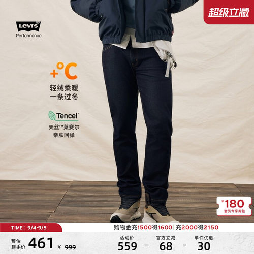 李维斯冬暖男士502锥形牛仔裤