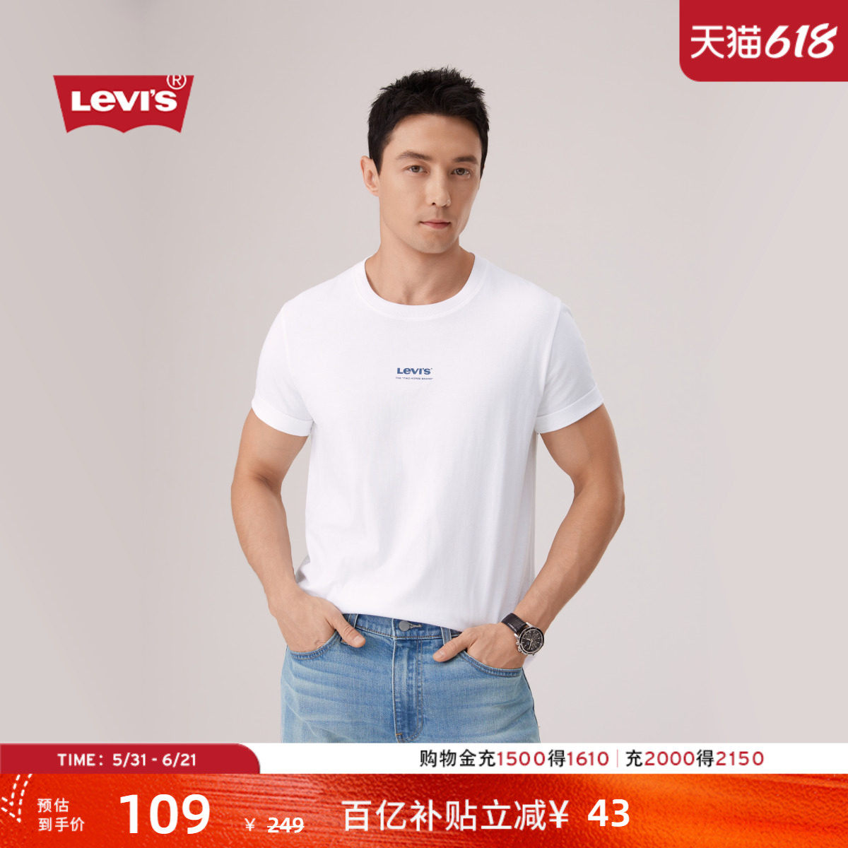 李维斯LOGO印花宽松情侣短袖T恤