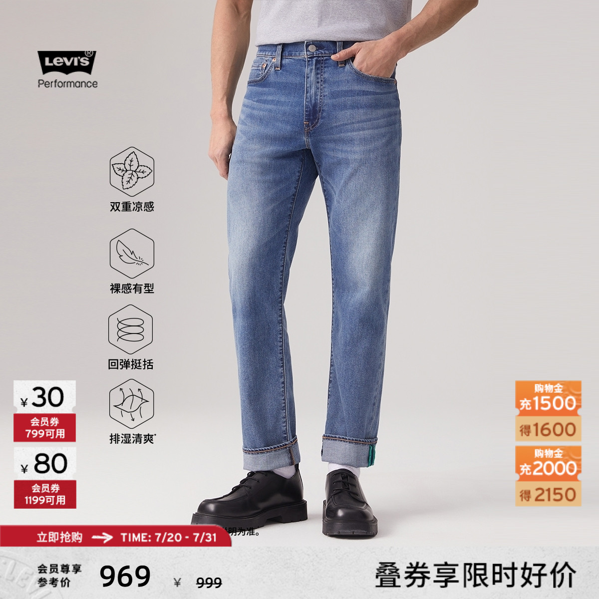 商场同款冰酷系列男士锥形牛仔裤