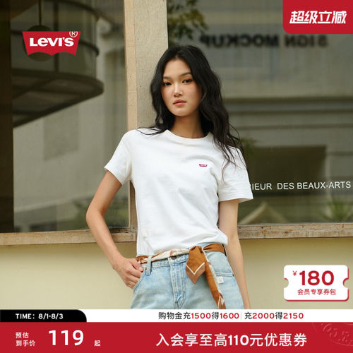 李维斯女士美式LOGO刺绣短袖T恤