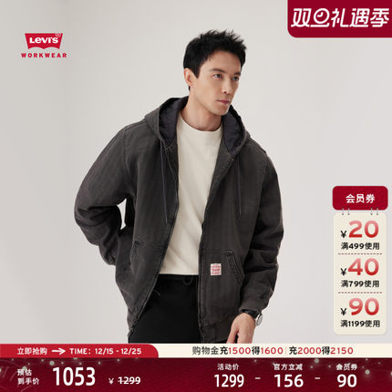 商场同款Levi's李维斯工装25年秋冬新款男士巴恩风棉服外套 A3222