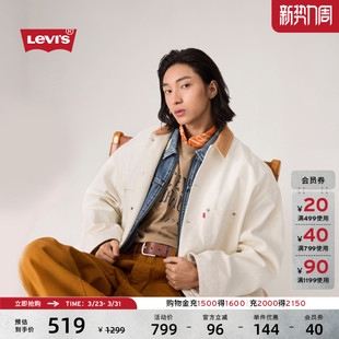 美式 s李维斯男士 Levi 宽松百搭牛仔夹克外套003L2 商场同款