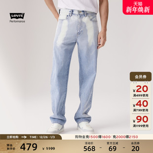 568宽松直筒牛仔裤 s李维斯冰酷系列男士 Levi 29037 商场同款