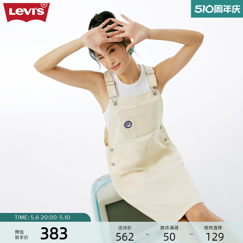 Levi's李维斯20夏季新品女士米白色时尚甜美宽松牛仔背带裙 女装/女士精品 连衣裙 原图主图