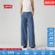 休闲cleanfit牛仔裤 s李维斯女士宽松阔腿美式 A8700 Levi 商场同款