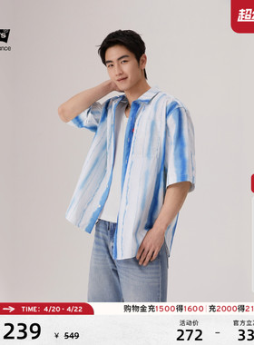 商场同款Levi's李维斯冰酷系列男士美式复古宽松短袖衬衫002WR