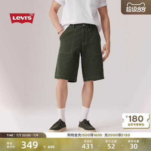李维斯复古宽松男士牛仔短裤