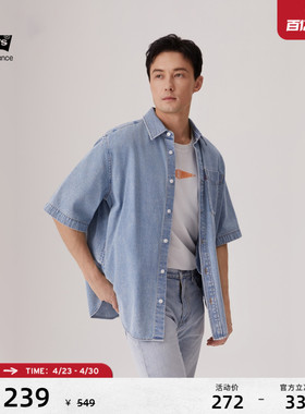 商场同款Levi's李维斯冰酷系列男士美式水洗牛仔衬衫外套002WR