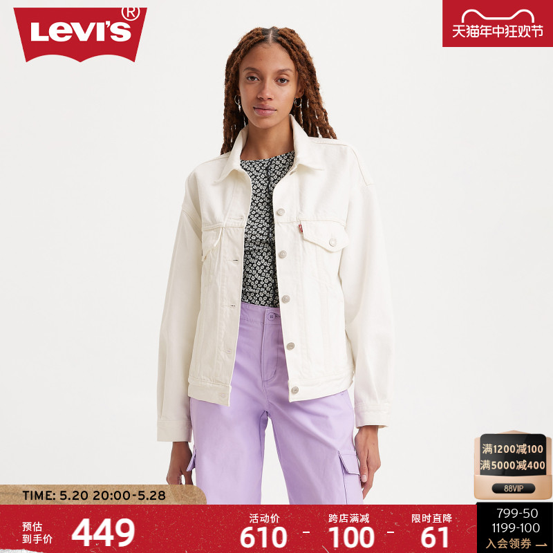 Levi's李维斯24夏季新款女士翻领牛仔外套纯色简约小清新夹克-封面