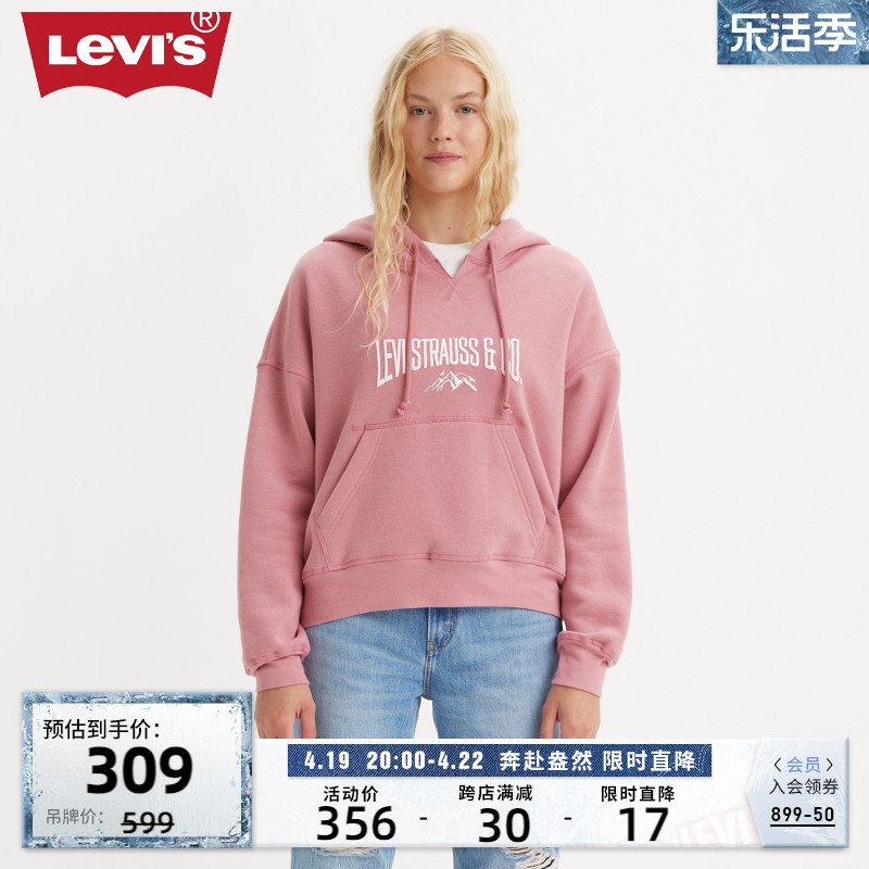 Levi's李维斯24新款女士连帽卫衣