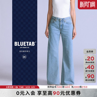女士牛仔喇叭裤 s®BLUETAB™26年春夏新款 Levi 001LA 商场同款