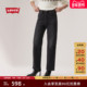 商场同款 Levi s李维斯女士美式 复古Ribcage直筒牛仔裤 72693