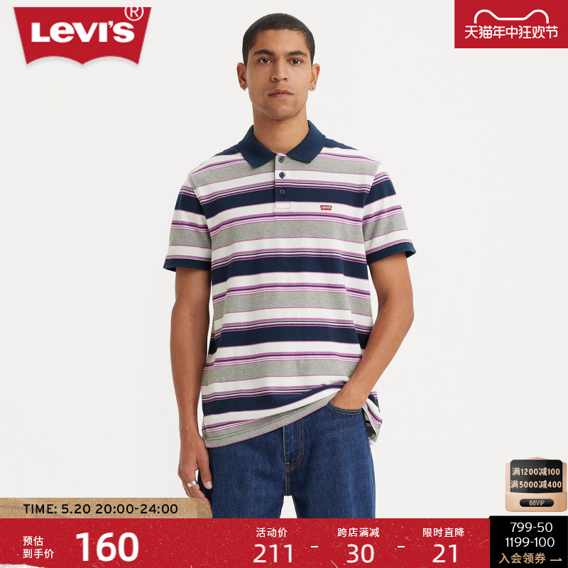 Levi's李维斯新品男士polo衫