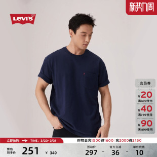 商场同款 复古针织休闲简约短袖 Levi 美式 T恤A8605 s李维斯男士