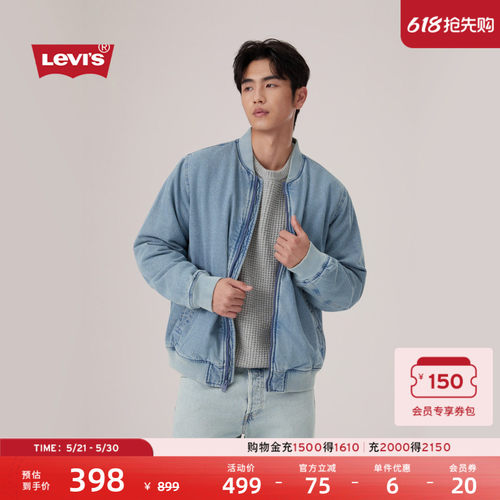 李维斯男士美式休闲牛仔外套