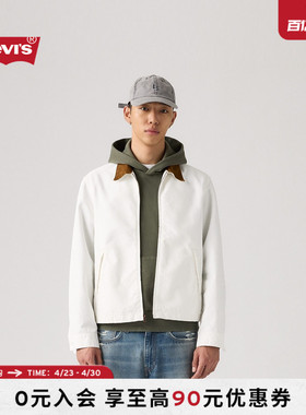 【商场同款】Levi's李维斯26年春夏新款男士轻复古牛仔外套005AF