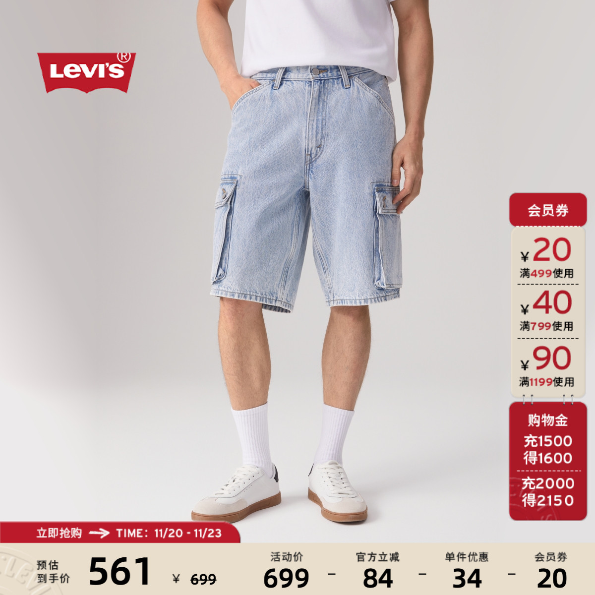 商场同款男士Y2K风工装牛仔短裤