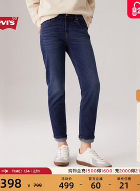 Levi's李维斯女士美式复古烟管裤休闲通勤简约随搭蓝色牛仔长裤