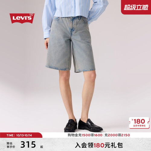 李维斯女士JORT宽松牛仔短裤