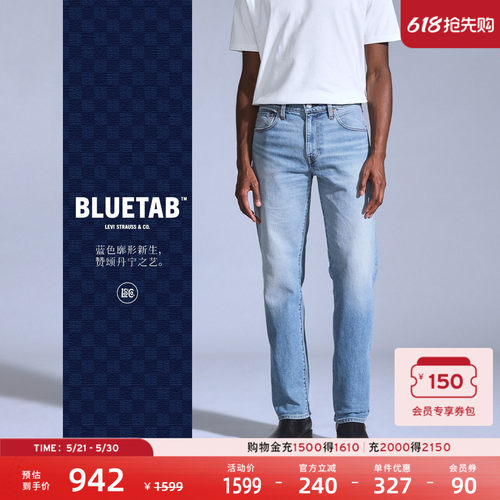 李维斯男士502标准锥形牛仔裤