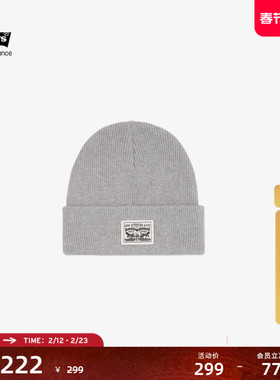 商场同款Levi's李维斯男士美式校园风简约潮流帅气拷顶帽000J4