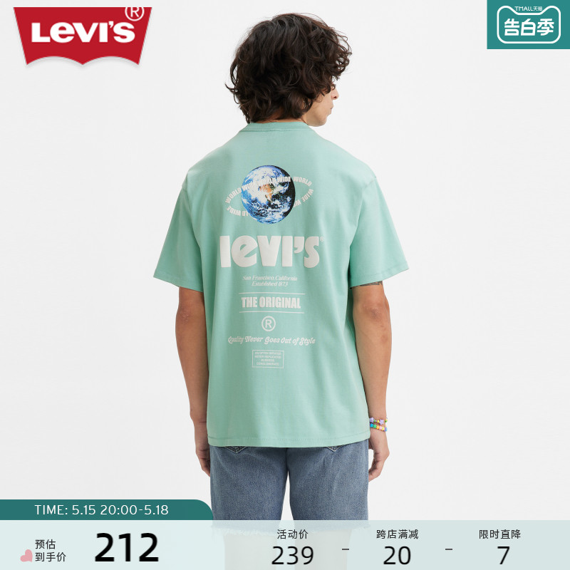 【商场同款】Levi's李维斯夏季新品重磅男士短袖T恤87373-0049 男装 T恤 原图主图