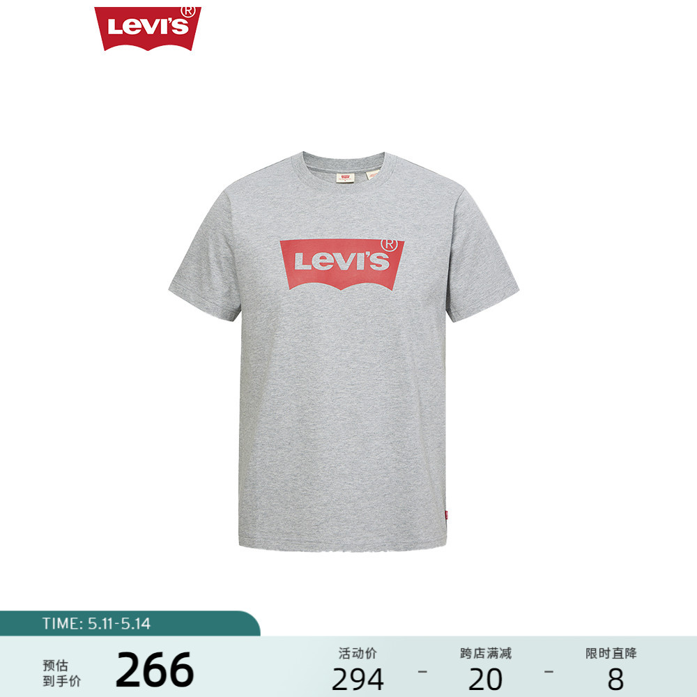 Levi's李维斯情侣士多色短袖T恤