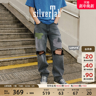 高街破洞宽松直筒牛仔裤 Levi 复古时尚 美式 s®SilverTab™男士