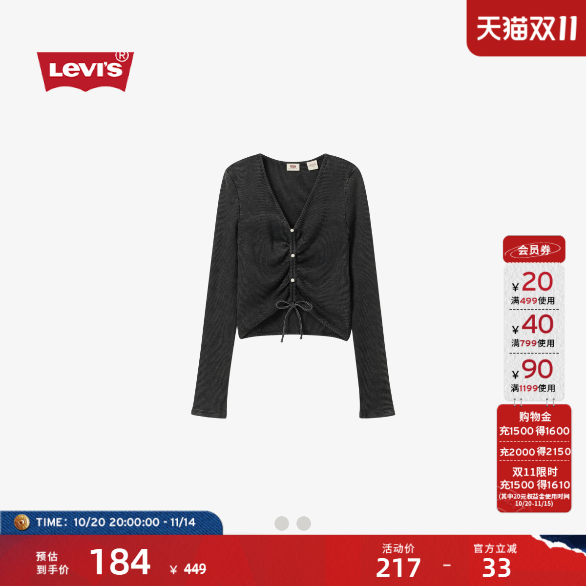 Levi's李维斯女士长袖