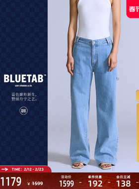 【商场同款】Levi's®BLUETAB™女士复古宽松牛仔裤001LZ
