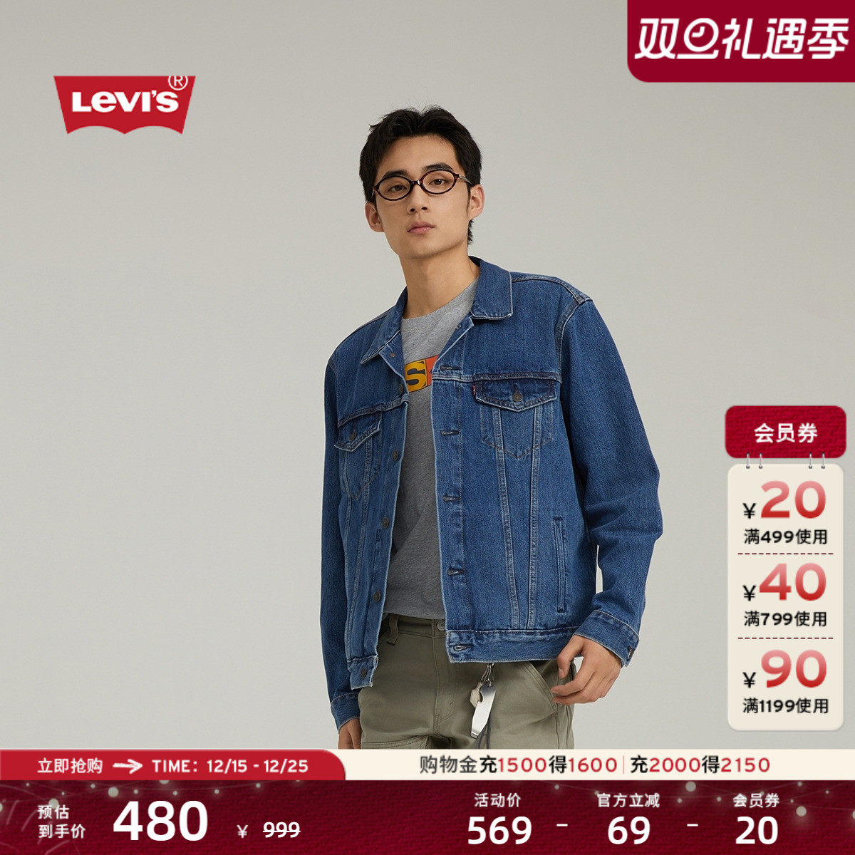 Levi's李维斯春季情侣牛仔夹克