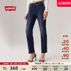Levi's李维斯女士WEDGIE修身直筒美式复古简约休闲随搭牛仔长裤